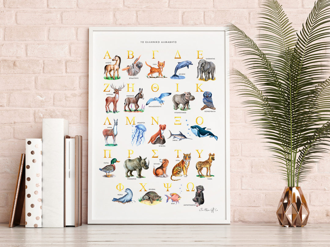 Animal Alphabet Chart Greek A2