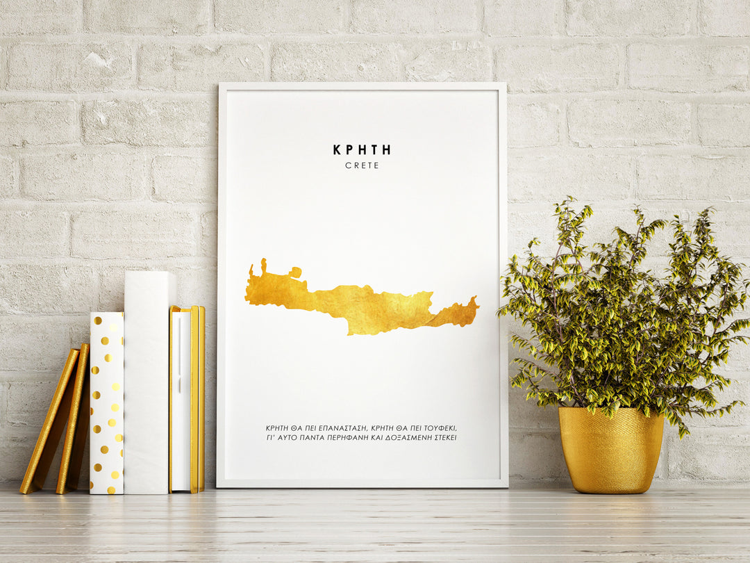 Map CRETE Art Foil Print