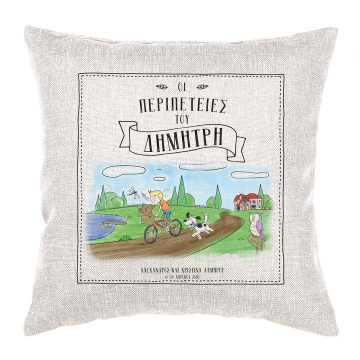 Greek Storybook Cushion Personalised - Bicycle