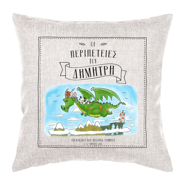 Greek Storybook Cushion Personalised - Dragon