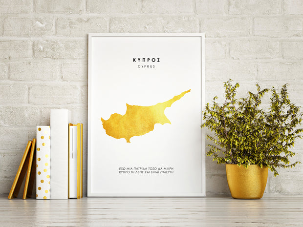 Map CYPRUS Art Foil Print