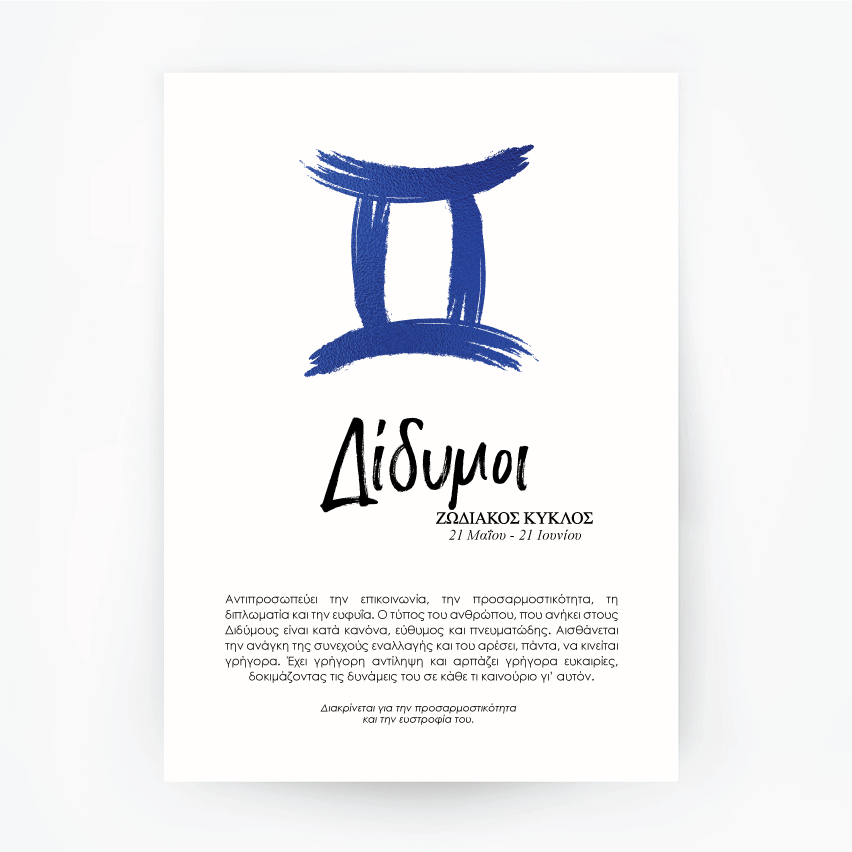 Greek Zodiac Star Sign Gemini Blue Foil Print