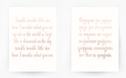 English and Greek Lullaby Set Rose Gold Foil Prints