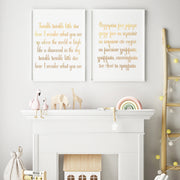 English and Greek Lullaby Set Foil Prints
