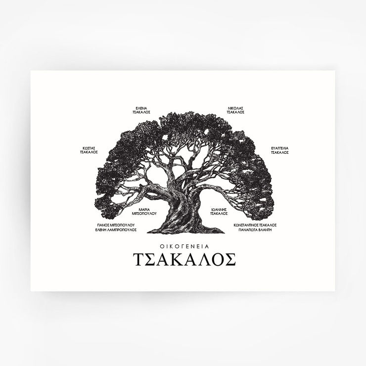 Greek Family Tree Black Print