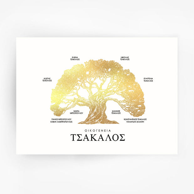 Greek Family Tree Gold Foil Print