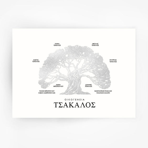 Greek Family Tree Silver Foil Print
