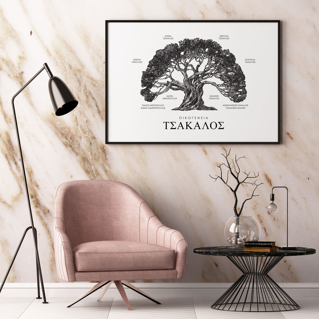 Greek Family Tree Foil Print