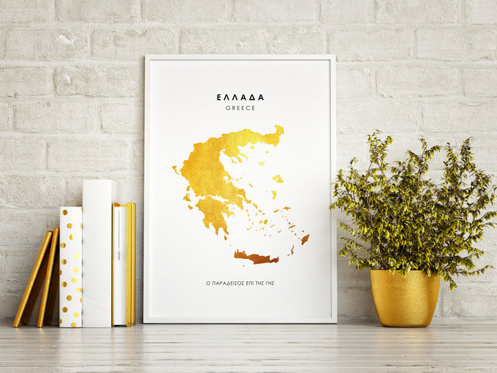 Map GREECE Art Foil Print