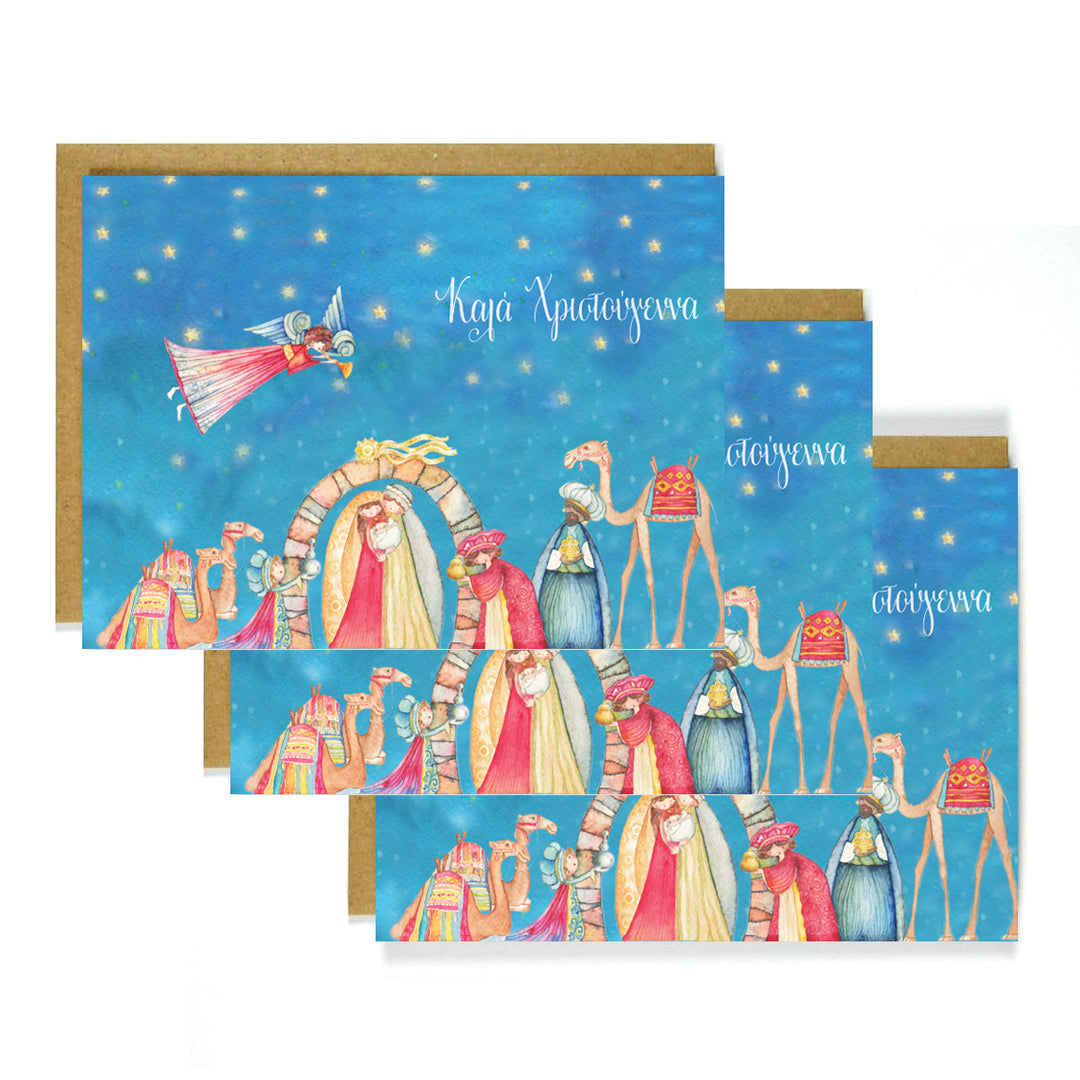 Greek Christmas Card Nativity 2 3 Pack