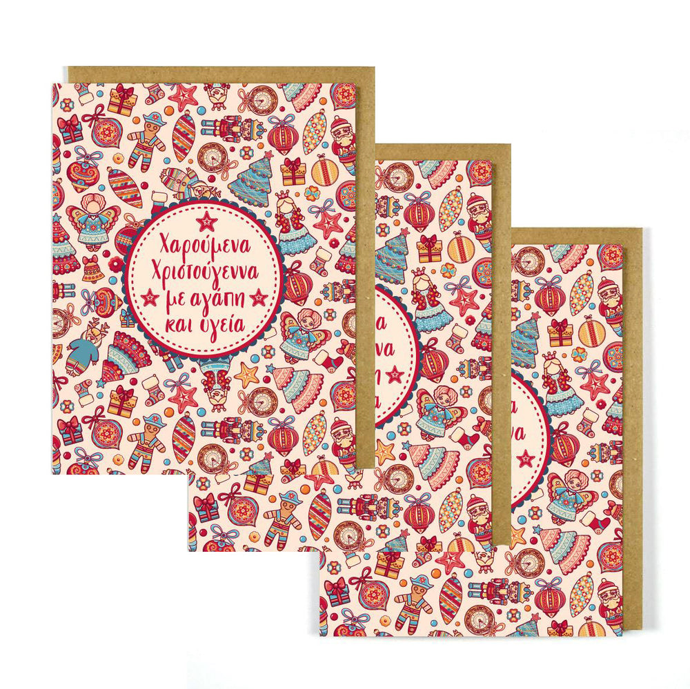 Greek Christmas Card Love & Health 3 Pack