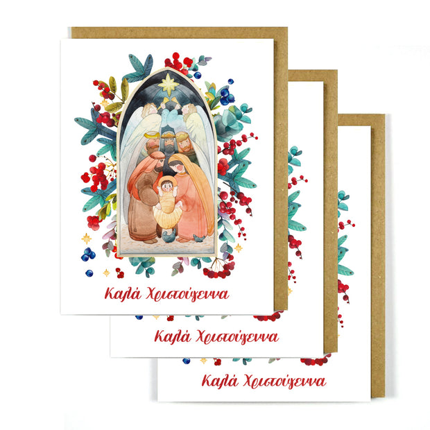 Greek Christmas Card Nativity 3 pack