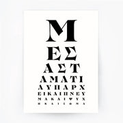 Greek Eye Chart 2 Black Print
