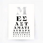 Greek Eye Chart 2 Silver Foil Print