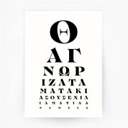 Greek Eye Chart 3 Black Print