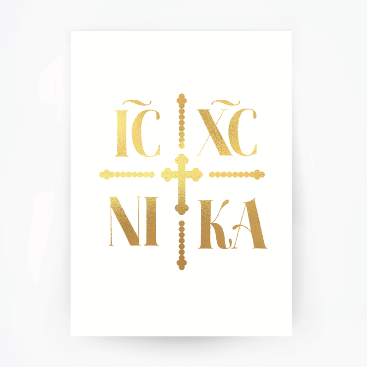 ICXC NIKA Gold Foil Print
