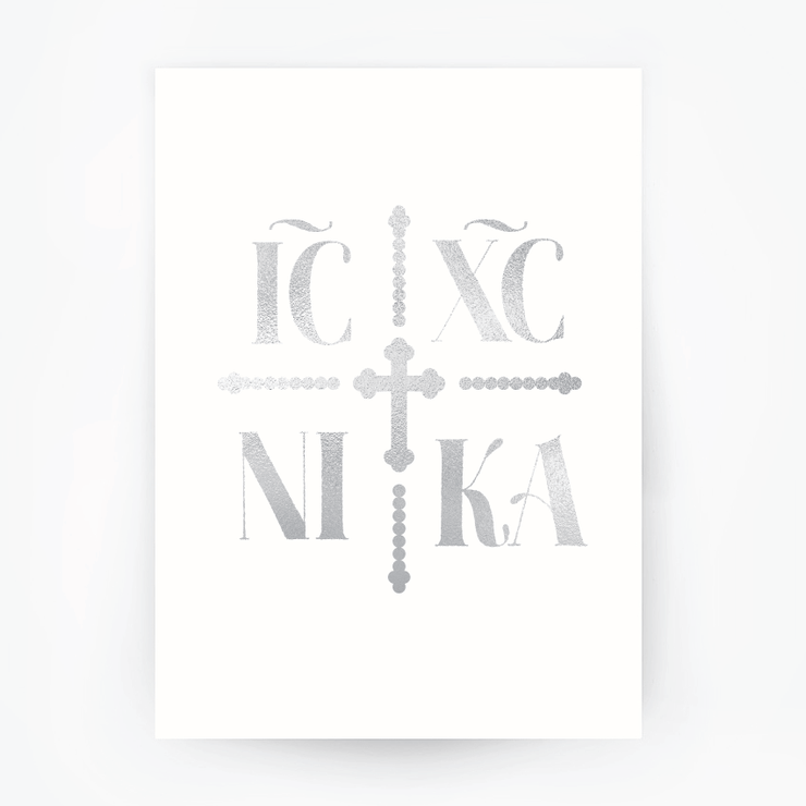 ICXC NIKA Silver Foil Print