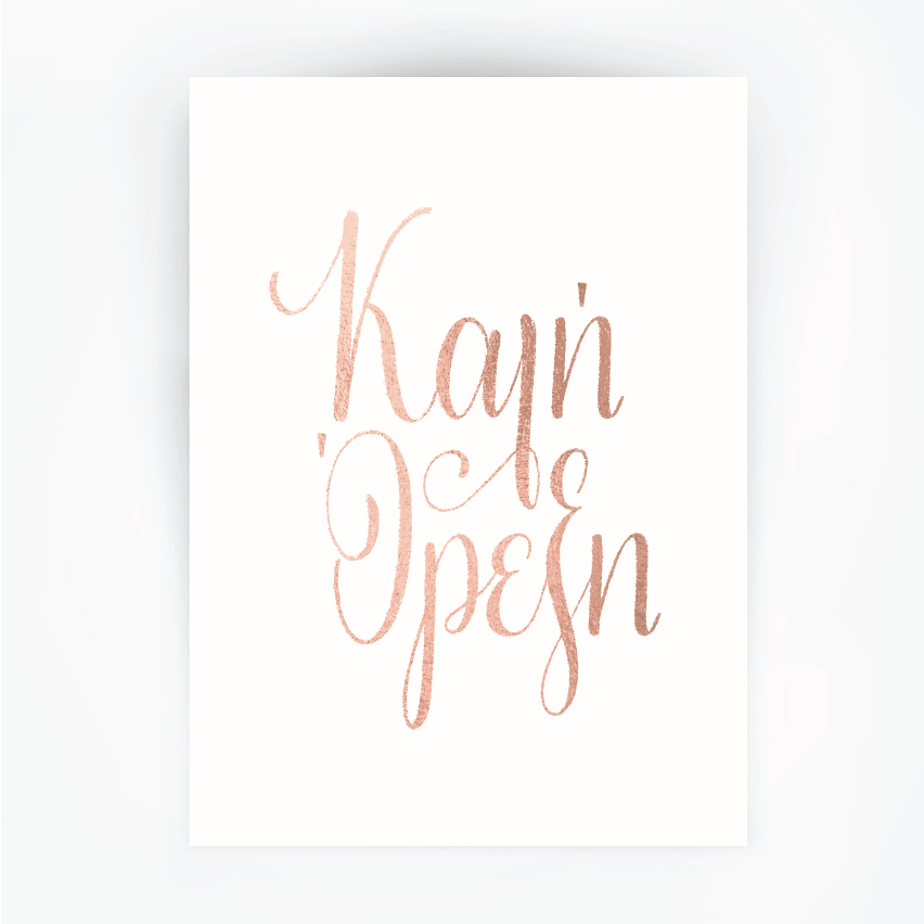 Kali Orexi Print Rose Gold Foil