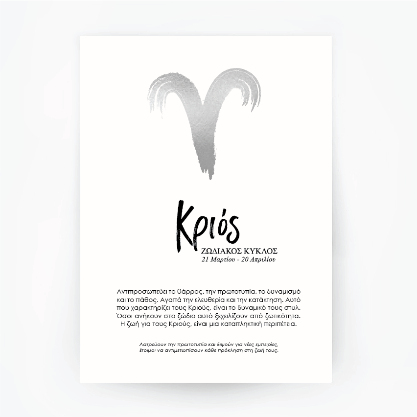 Greek Star Sign Aries Silver Print