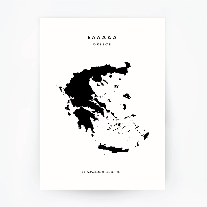 Map GREECE Art Black Print