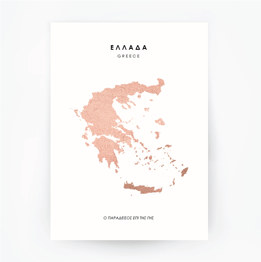 Map GREECE Art Rose Gold Foil Print