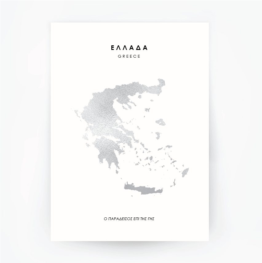 Map GREECE Art Silver Foil Print