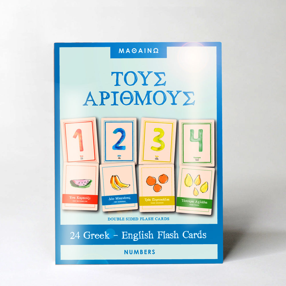 Flash Cards Greek-English Bilingual