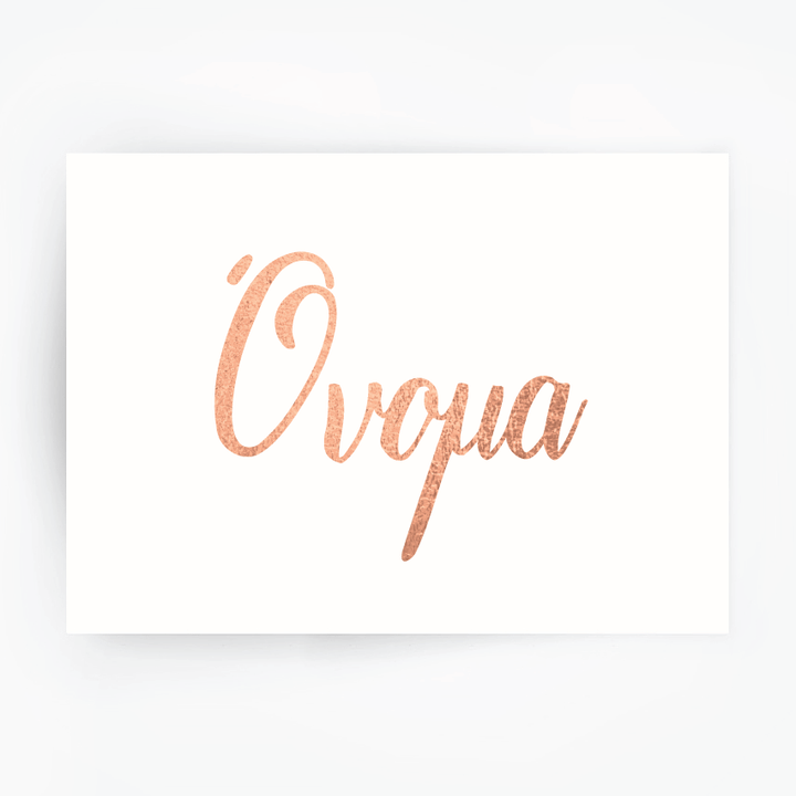 Customised Greek Name Print Rose Gold Foil