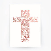 Greek Prayer Pater Imon Our Father Rose Gold Foil Print