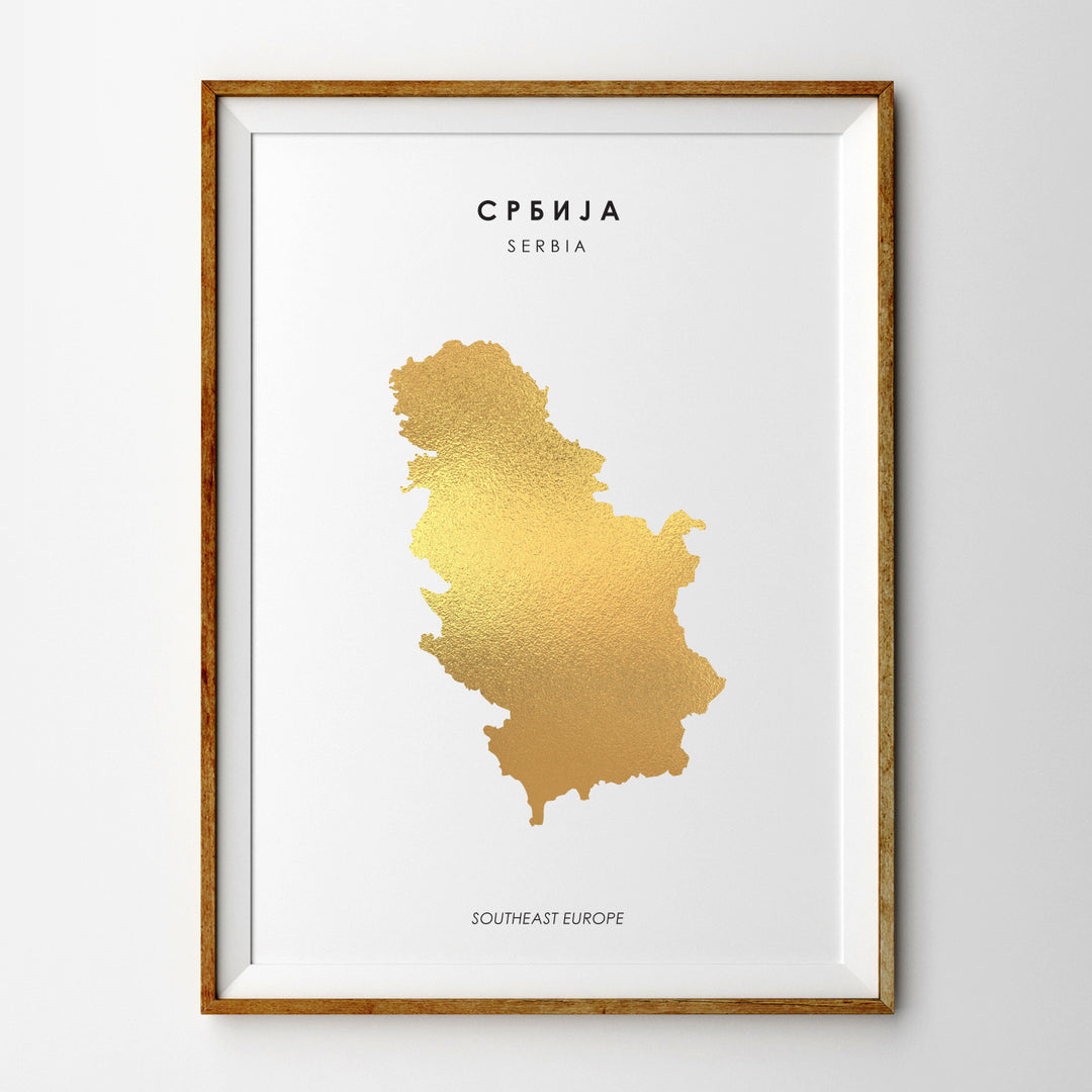 Serbia Print A4 Gold - SALE