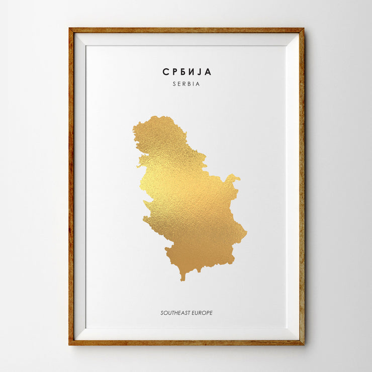 Serbia Print A4 Gold - SALE