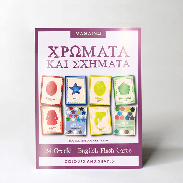 Flash Cards Greek-English Bilingual