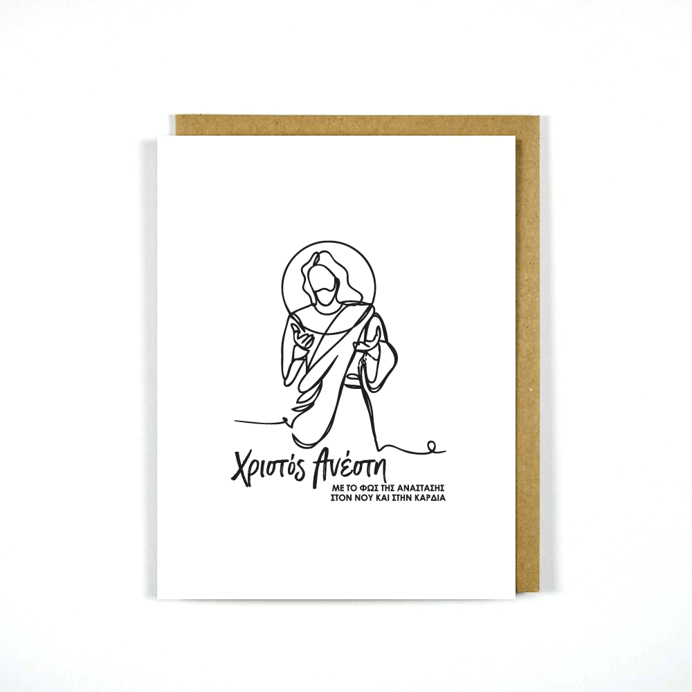 Greek Easter Card Jesus Line