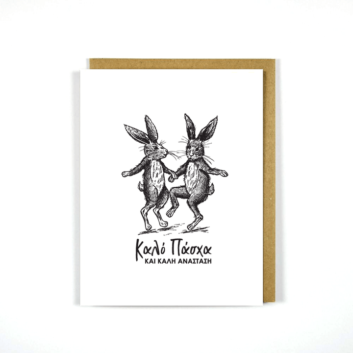 Greek Easter Card Bunnies Dancing