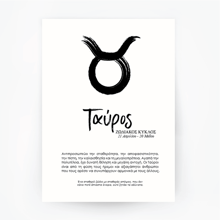 Greek Zodiac Star Sign Taurus Black Print