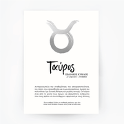 Greek Zodiac Star Sign Taurus Silver Foil Print