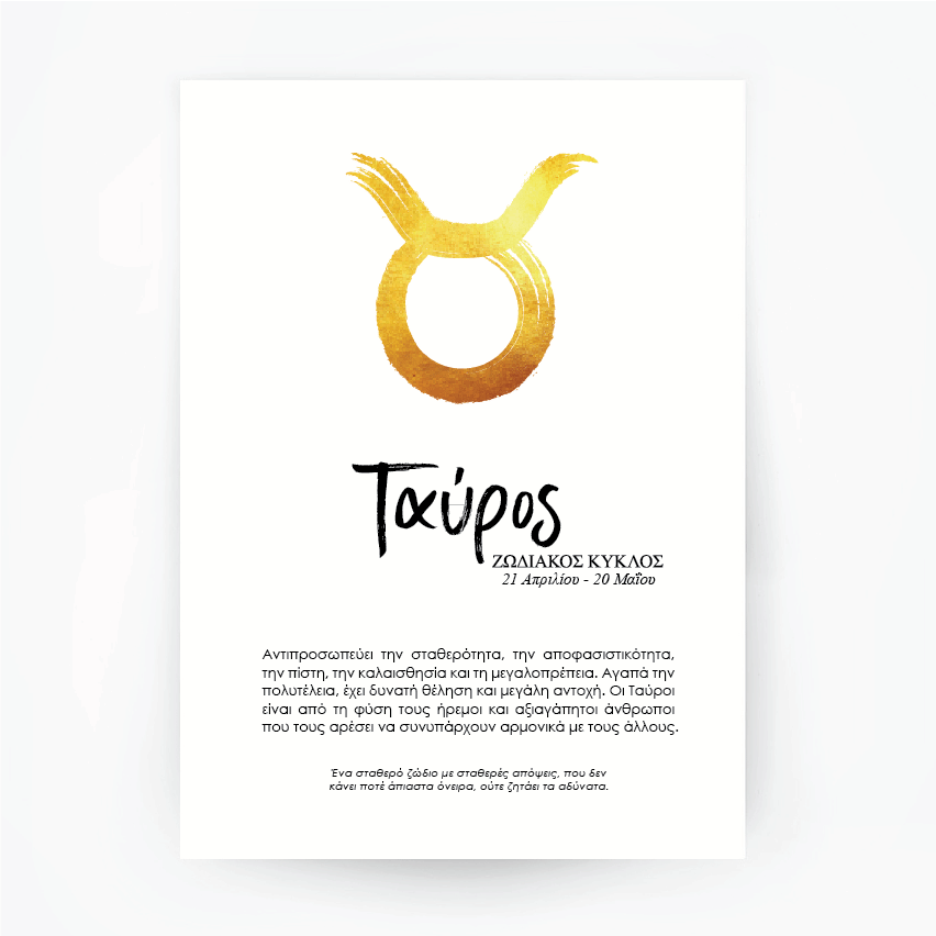 Greek Zodiac Star Sign Taurus Gold Foil Print