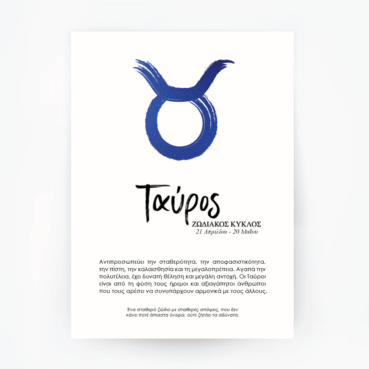 Greek Zodiac Star Sign Taurus Blue Foil Print