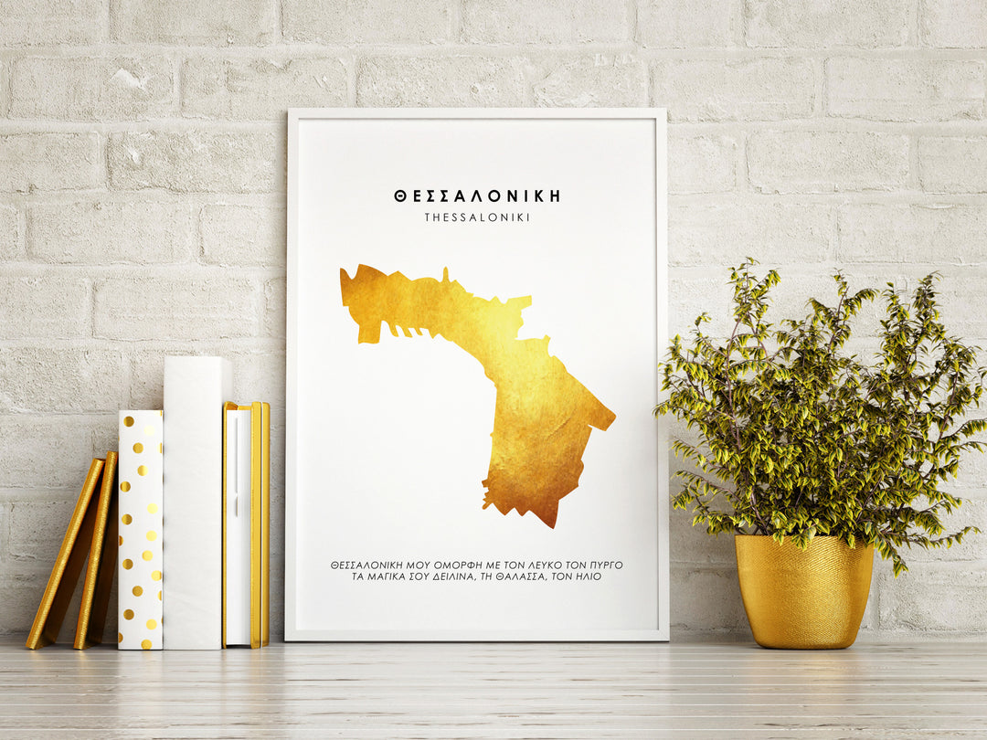 Map THESSALONIKI CITY Art Foil Print